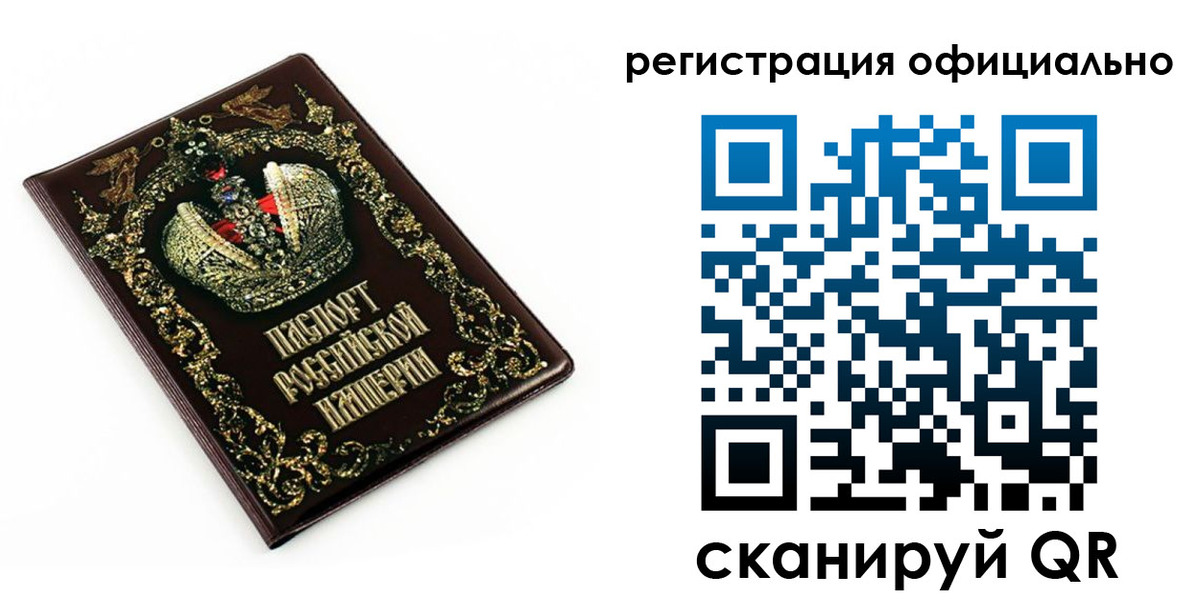 прописка штамп в Зернограде