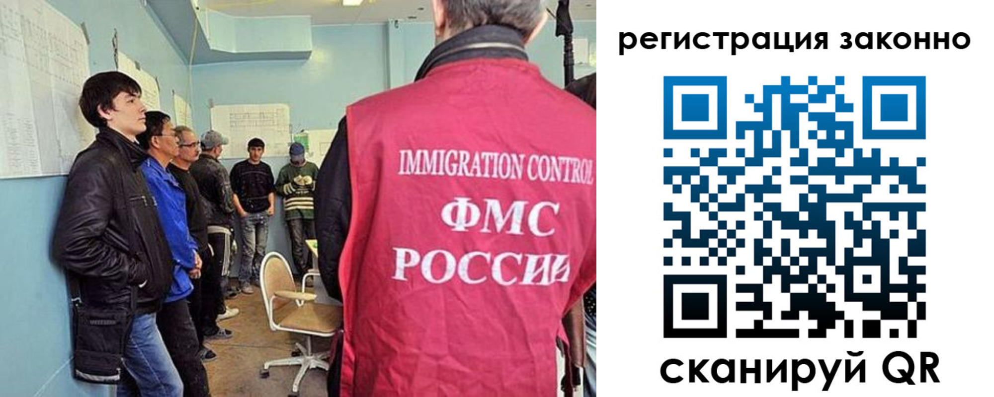 временная регистрация собственник в Зернограде