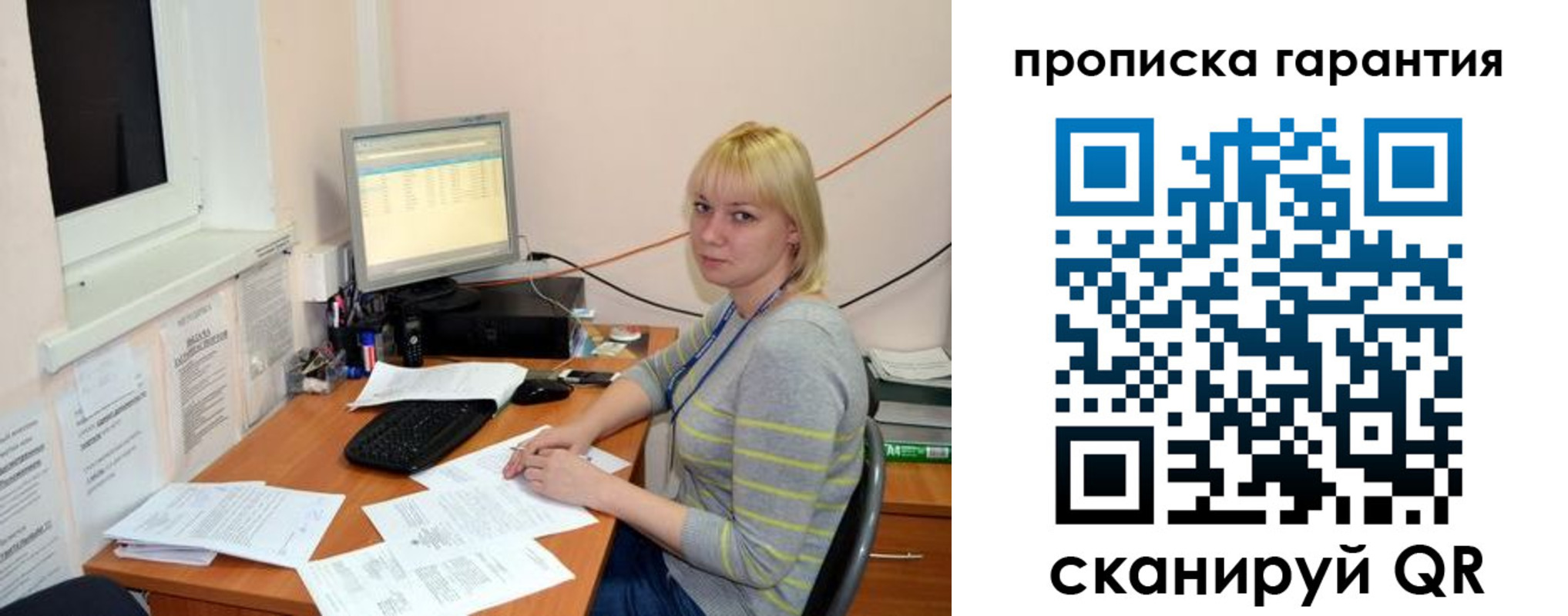 форма 3 в Зернограде